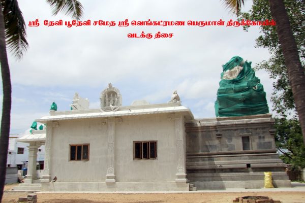 Temple12